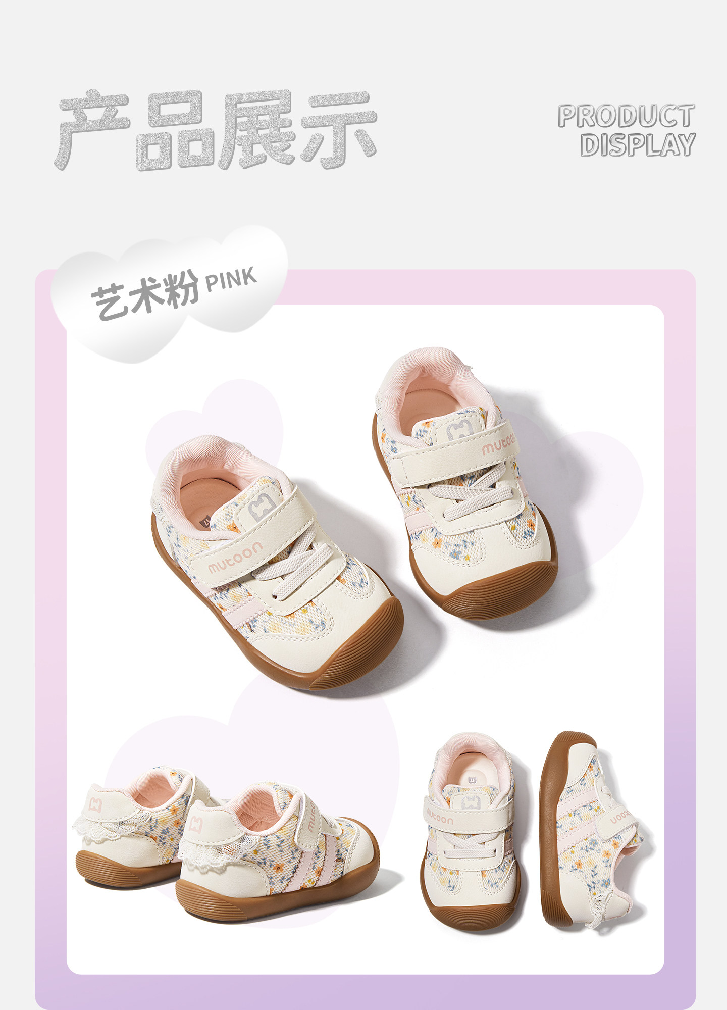 牧童童鞋婴儿步前鞋软底公主德训鞋2026秋季新款透气网面机能鞋女 — 34