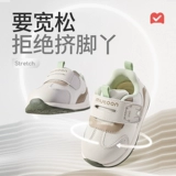 牧童 Оригинальная обувь для малышей с героями мультфильмов для маленьких девочек, осень 2025, новая дышащая детская обувь, функциональная обувь на мягкой подошве для мальчиков