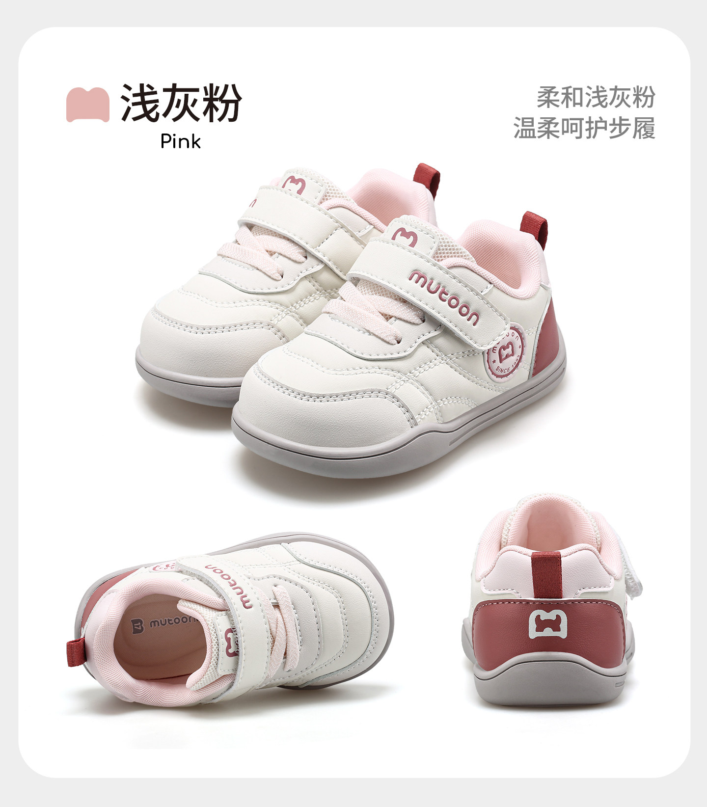 牧童童鞋宝宝软底面包学步鞋秋冬小女孩复古碎花德训鞋男童机能鞋 — 69