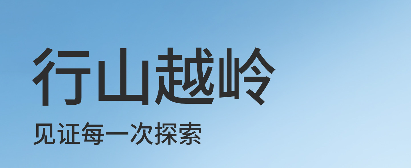 牧童童鞋儿童户外徒步探野运动鞋男童2026秋季新款轻便登山鞋女童 — 2