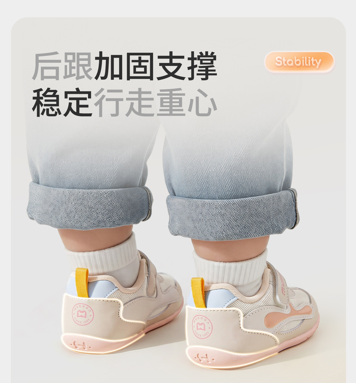 牧童童鞋婴儿薄底步前鞋女2026秋季新款男宝宝透气网面鞋本体感鞋 — 21
