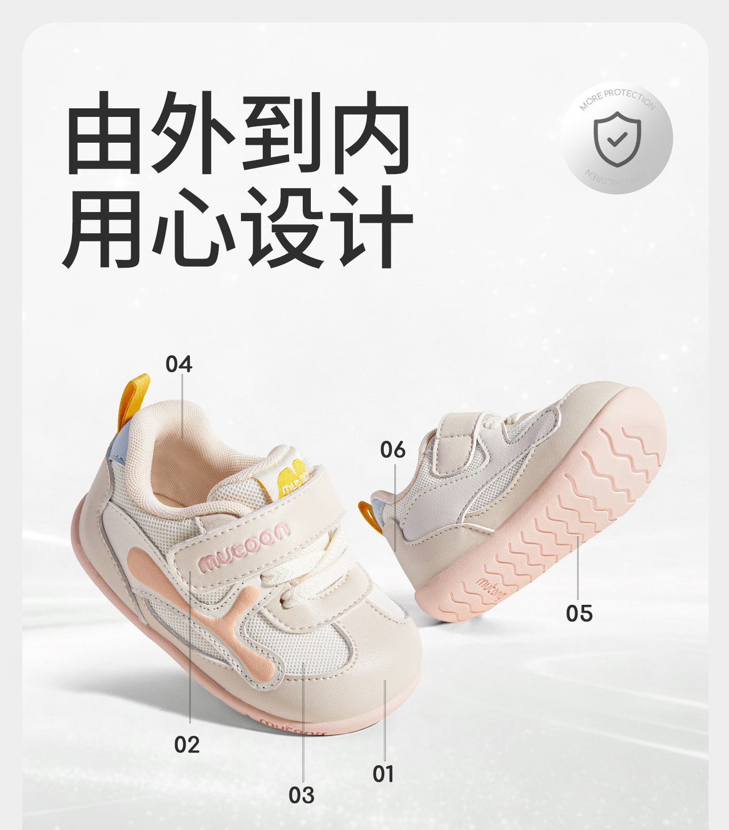 牧童童鞋婴儿薄底步前鞋女2026秋季新款男宝宝透气网面鞋本体感鞋 — 27