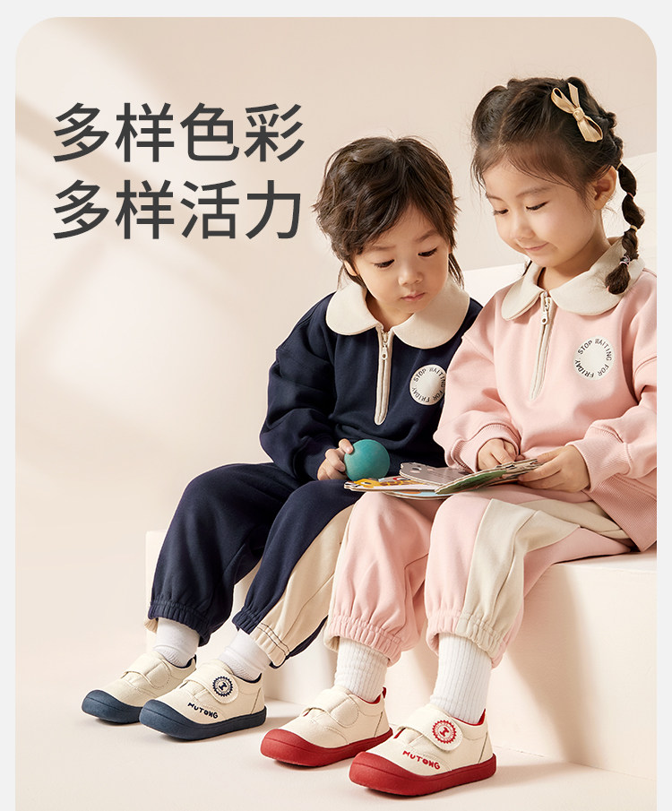 牧童学步鞋春秋男童软底防撞宝宝鞋幼儿园室内鞋子透气网面女童鞋 — 6
