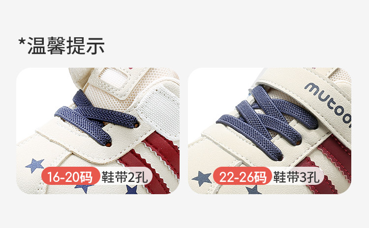 牧童童鞋宝宝软底面包学步鞋秋冬小女孩复古碎花德训鞋男童机能鞋 — 45