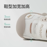 牧童 Стабильная обувь, осень 2025, новый стиль для мальчиков и девочек, противоскользящие и противоскользящие туфли с мягкой подошвой для маленьких девочек и мальчиков спереди