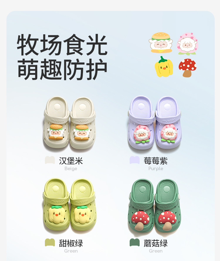 牧童儿童拖鞋男童夏季新款植物精油女宝卡通洞洞鞋小孩洗澡室内鞋 — 3