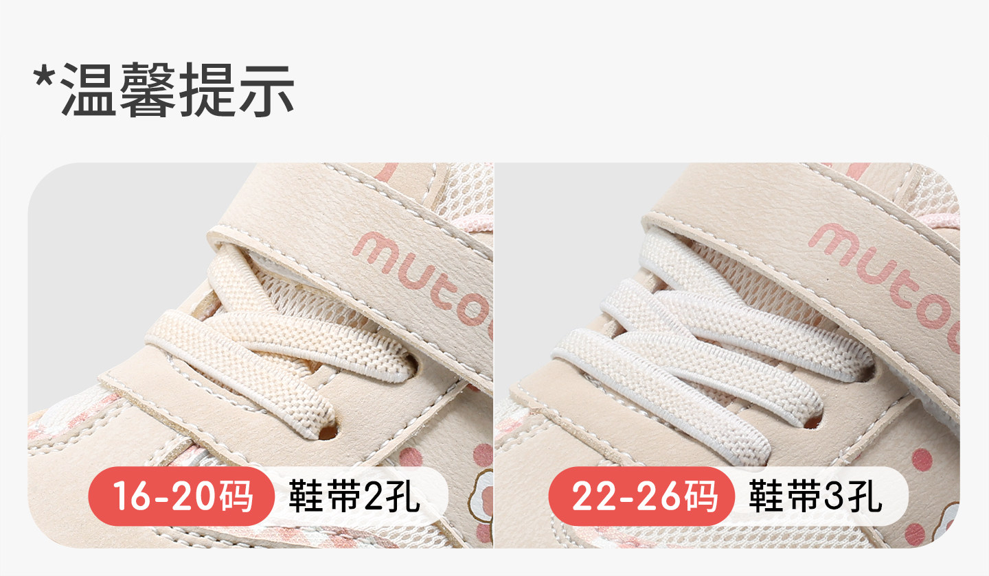 牧童童鞋婴儿步前鞋软底公主德训鞋2026秋季新款透气网面机能鞋女 — 36