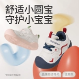 牧童 Детские туфли, детская обувь для мальчиков, мягкая подошва