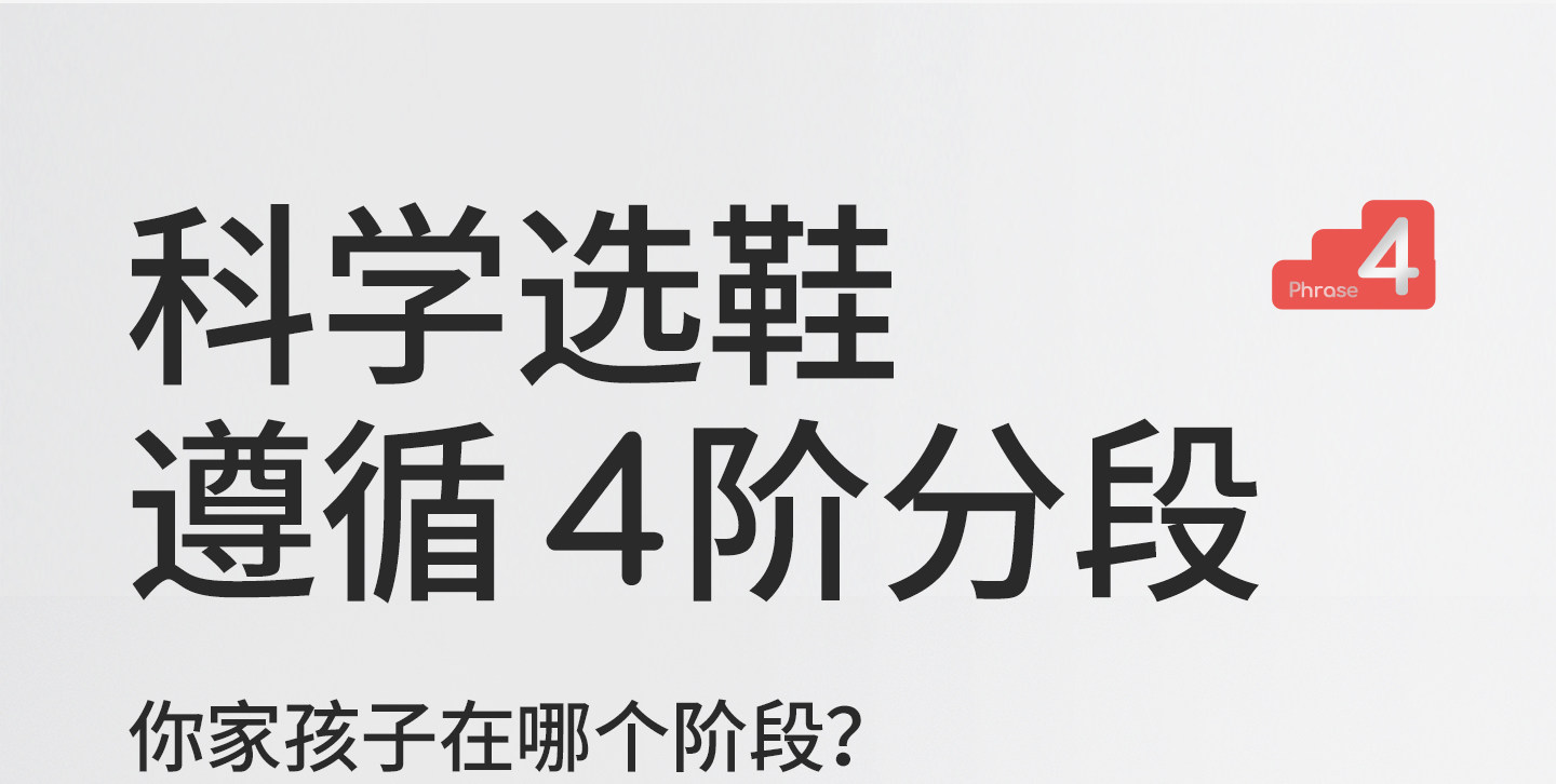 牧童童鞋儿童户外徒步探野运动鞋男童2026秋季新款轻便登山鞋女童 — 13