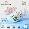 Товары от 牧童官方旗舰店