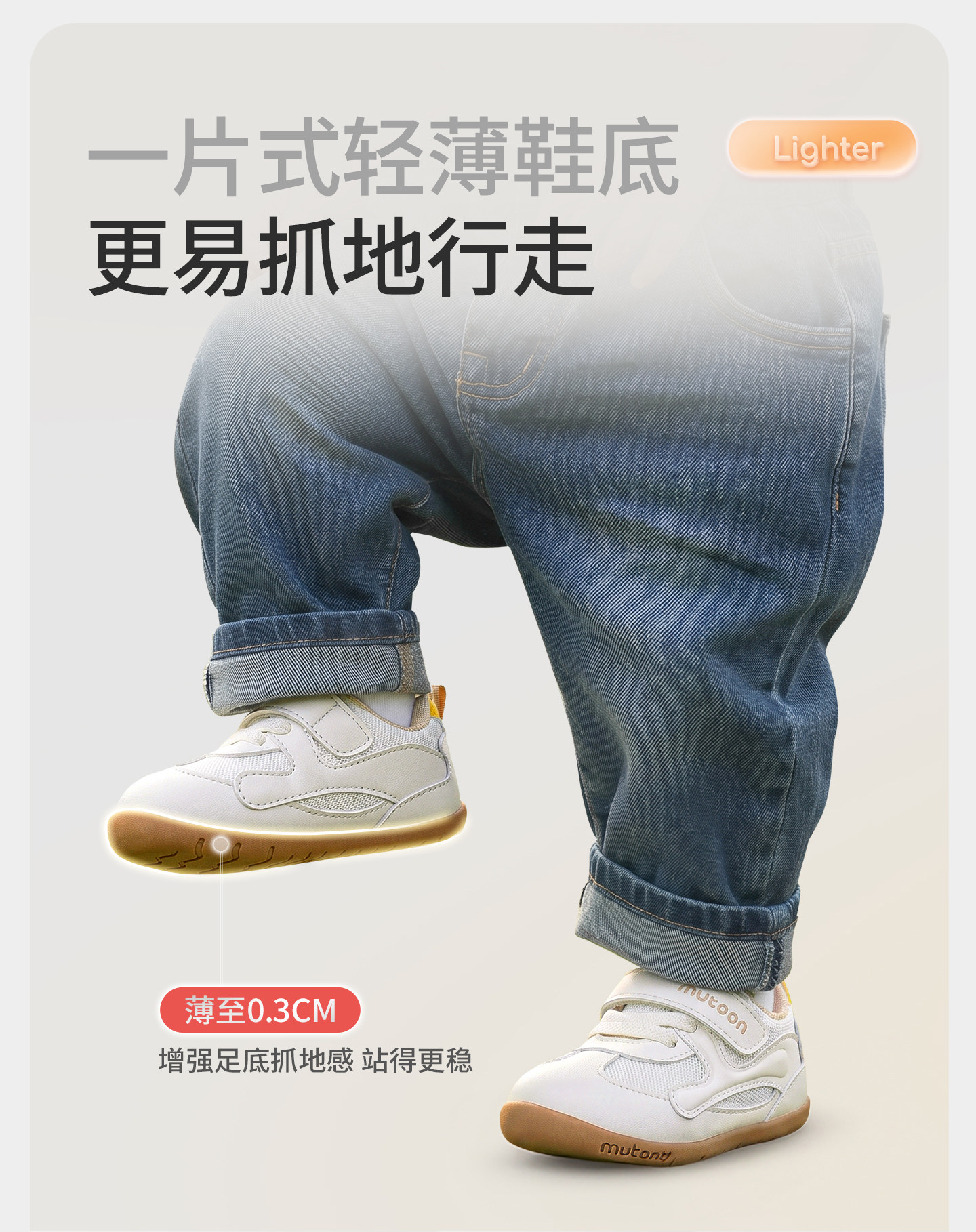 牧童童鞋婴儿薄底步前鞋女2026秋季新款男宝宝透气网面鞋本体感鞋 — 19