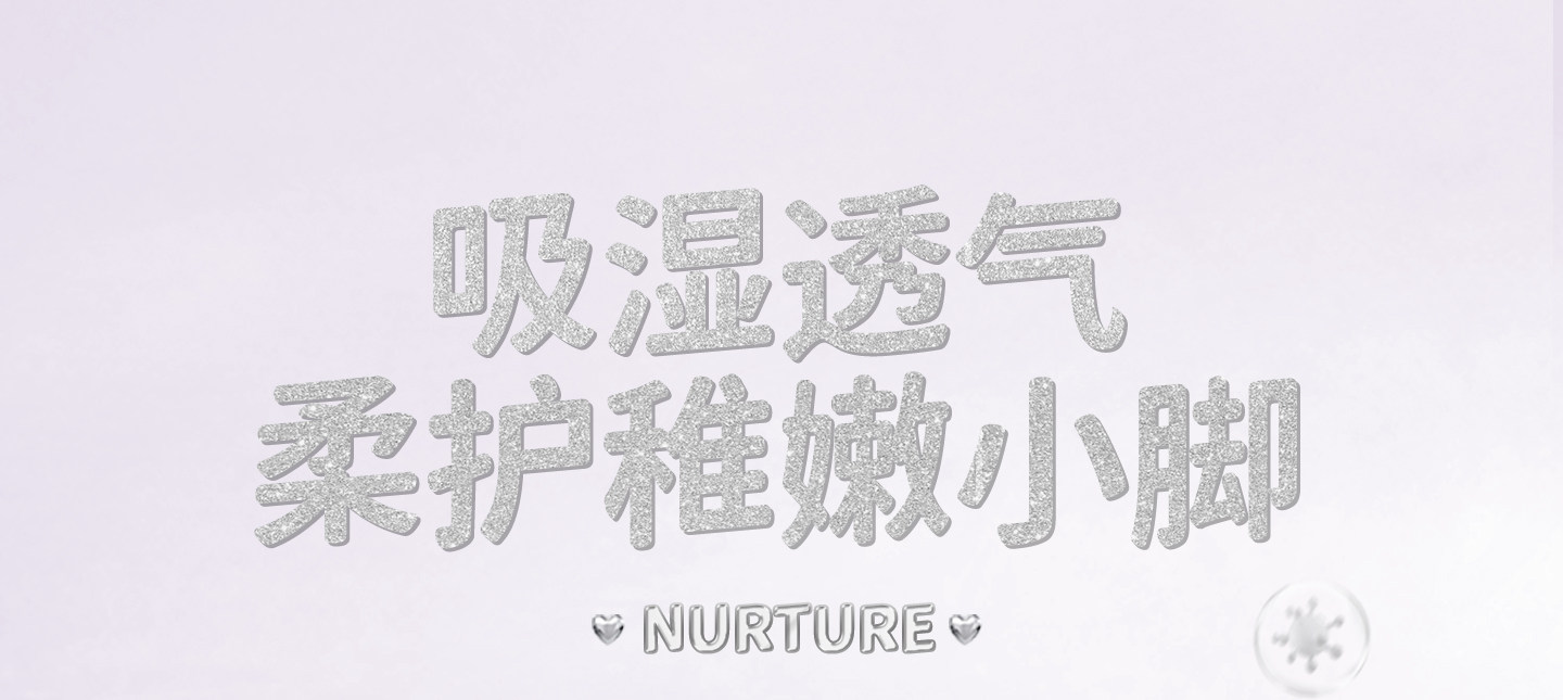 牧童童鞋婴儿步前鞋软底公主德训鞋2026秋季新款透气网面机能鞋女 — 22