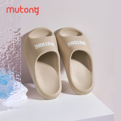 Shepherd Boy Summer Bathroom Bath Soft Bottom Kids Slippers — 3