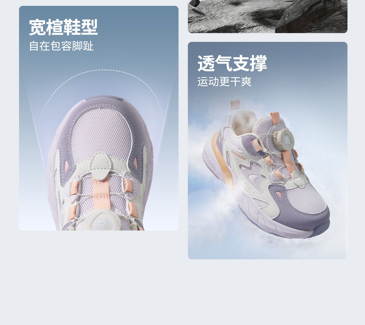 牧童儿童运动鞋男童2026秋季新款旋转扣减震轻跑鞋青少年网面鞋女 — 7