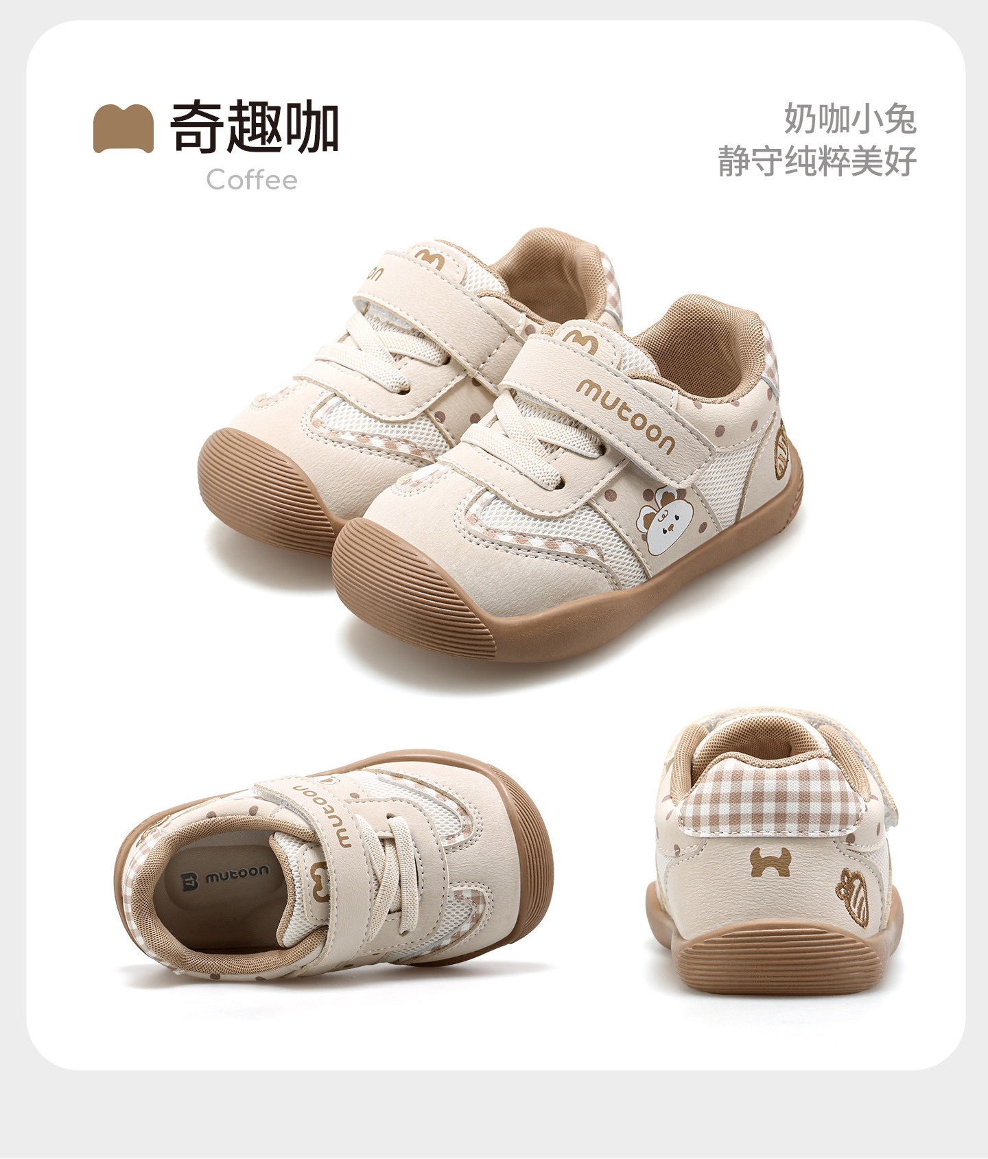 牧童童鞋婴儿步前鞋软底公主德训鞋2026秋季新款透气网面机能鞋女 — 38
