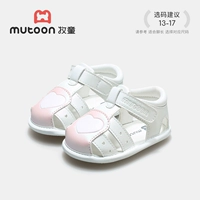 Xiaopeeach порошок 7519 (сетчатая подкладка)