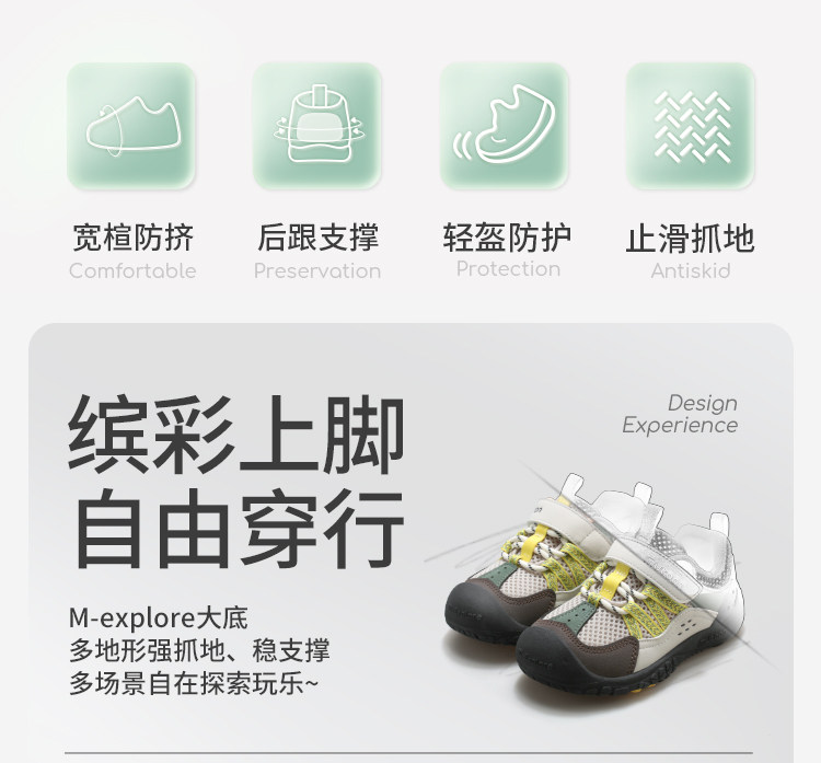 牧童童鞋儿童户外运动鞋2026春秋新款女童轻便软底网面徒步鞋男童 — 3