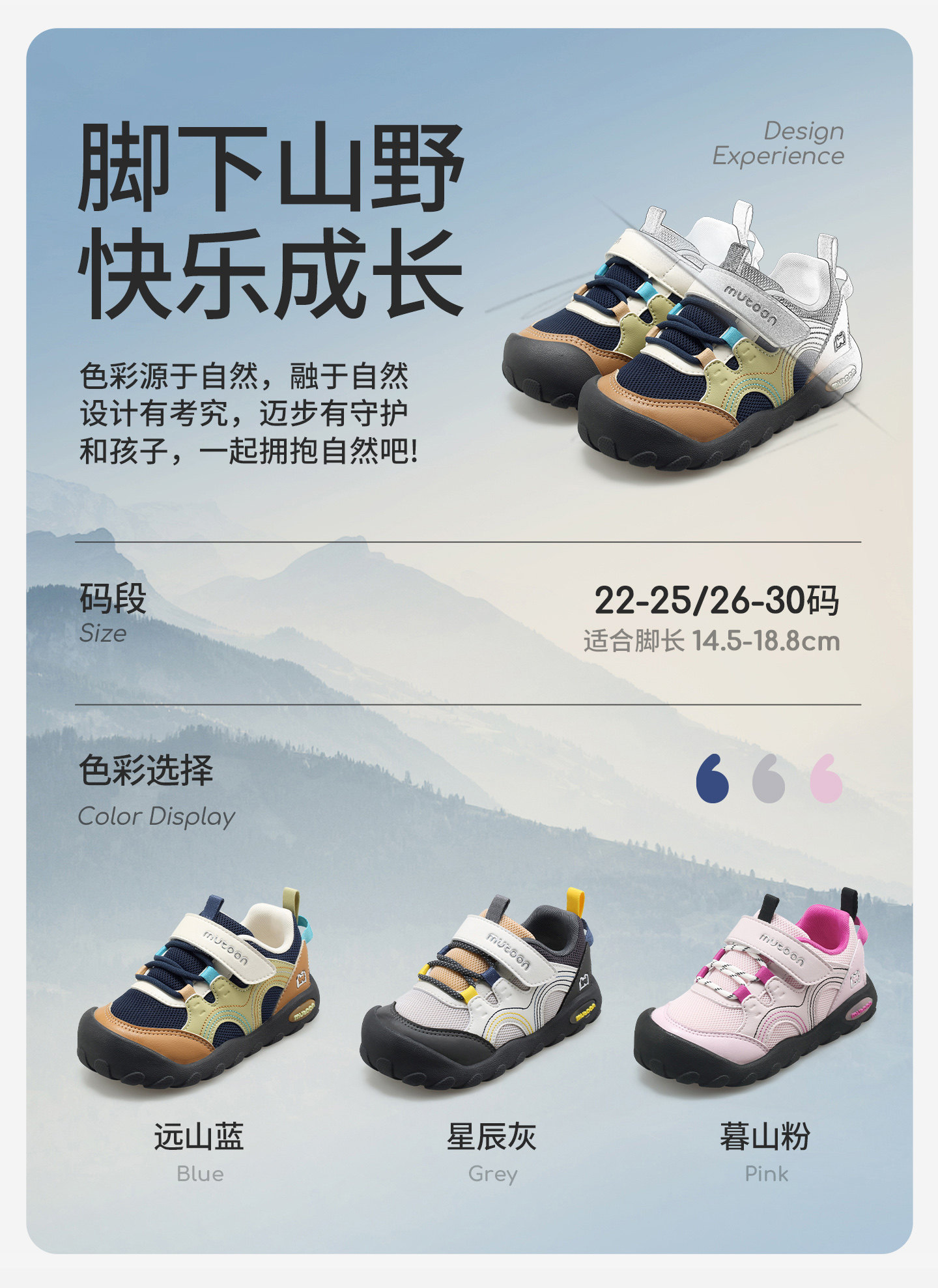 牧童儿童鞋子男童运动鞋2026秋季新款登山鞋轻户外徒步探野女童鞋 — 7
