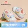 Товары от 牧童官方旗舰店