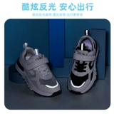 牧童 Детская летняя модная светоотражающая дышащая спортивная обувь для отдыха, сезон 2021, подходит для подростков, мягкая подошва