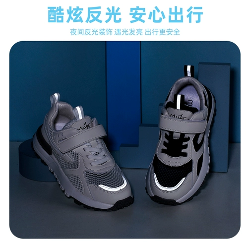 牧童 Детская летняя модная светоотражающая дышащая спортивная обувь для отдыха, сезон 2021, подходит для подростков, мягкая подошва