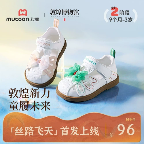 牧童 Летний музей, детская спортивная обувь для раннего возраста, наряд маленькой принцессы, сандалии, мягкая подошва