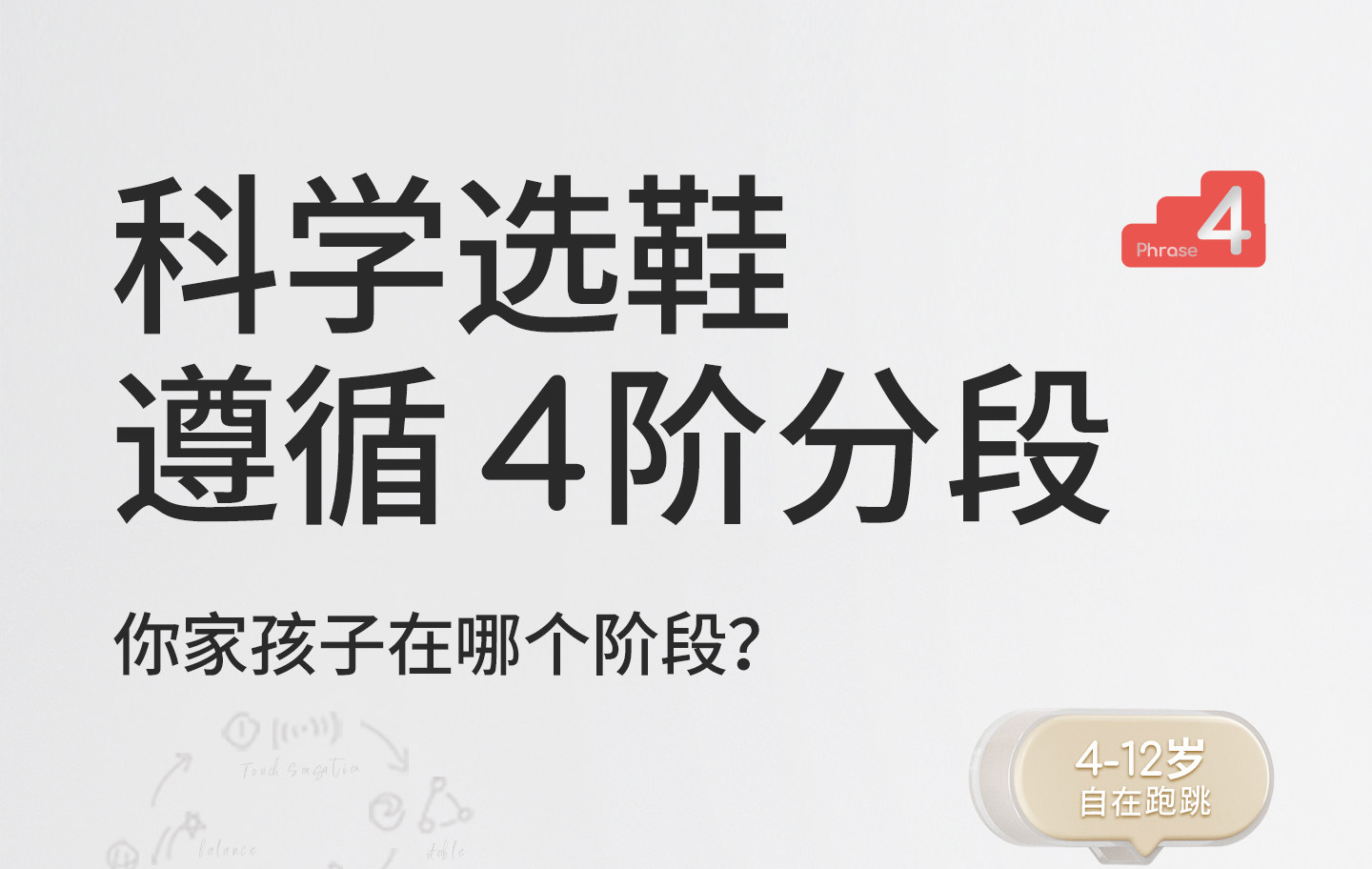 牧童儿童鞋子男童运动鞋2026秋季新款登山鞋轻户外徒步探野女童鞋 — 12