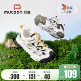 牧童 Детские летние спортивные дышащие босоножки для мальчиков, мягкая подошва