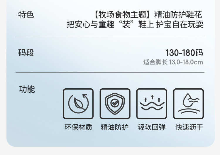 牧童儿童拖鞋男童夏季新款植物精油女宝卡通洞洞鞋小孩洗澡室内鞋 — 4