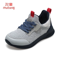 Глубокое пространство синяя/дышащая сетка 8773 (без шнуровки)