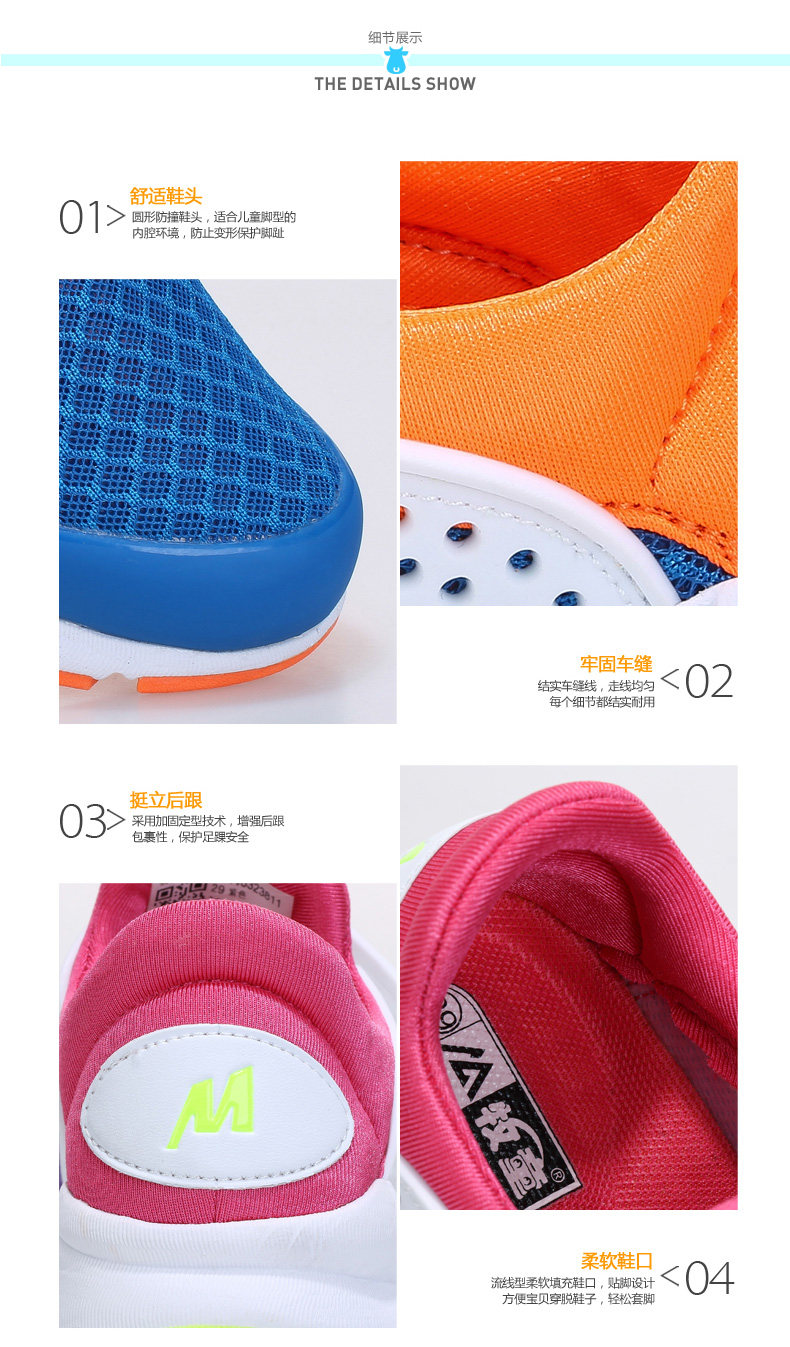 Chaussures enfants pour printemps - Ref 1036976 Image 35