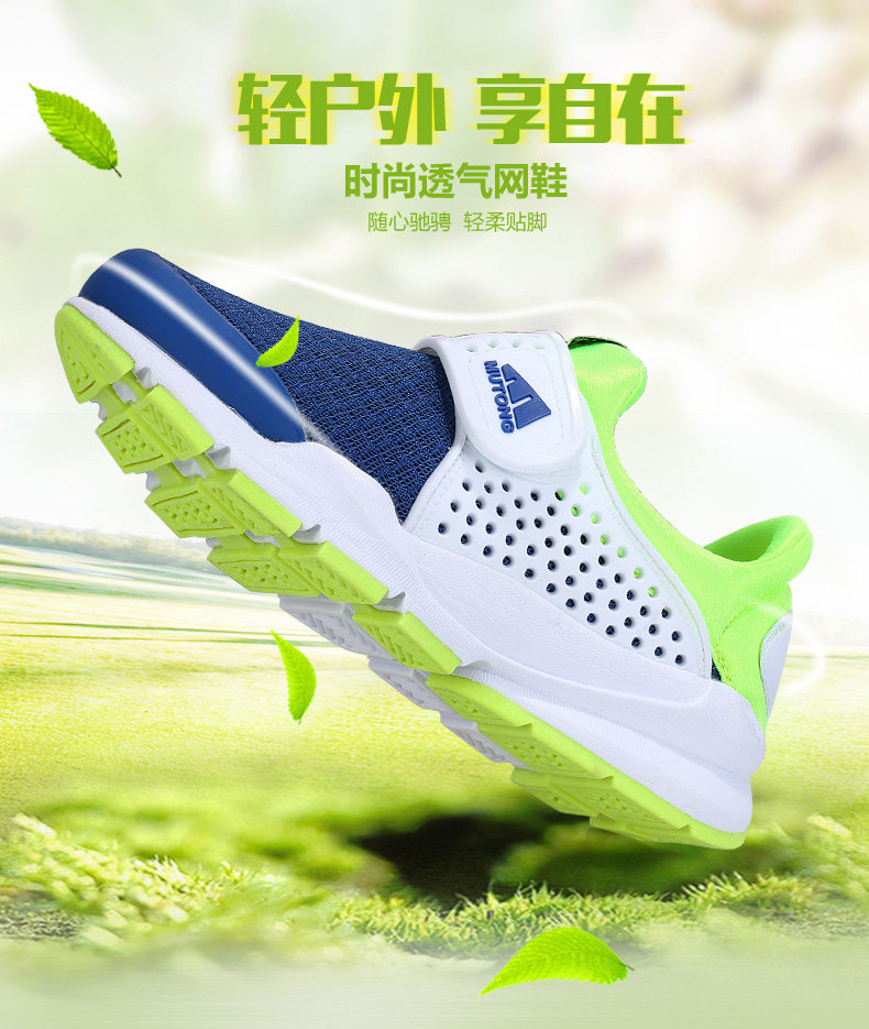 Chaussures enfants pour printemps - Ref 1036976 Image 7