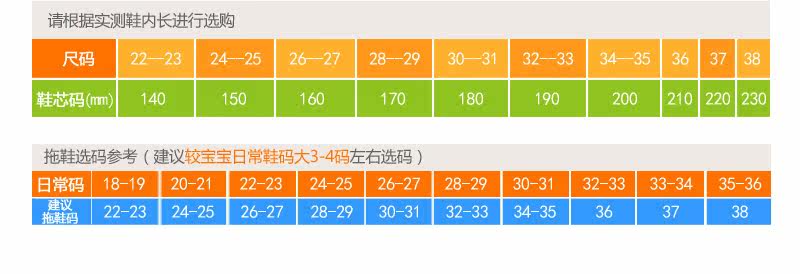 Pantoufles enfants en autre pour hiver - Ref 1010342 Image 13