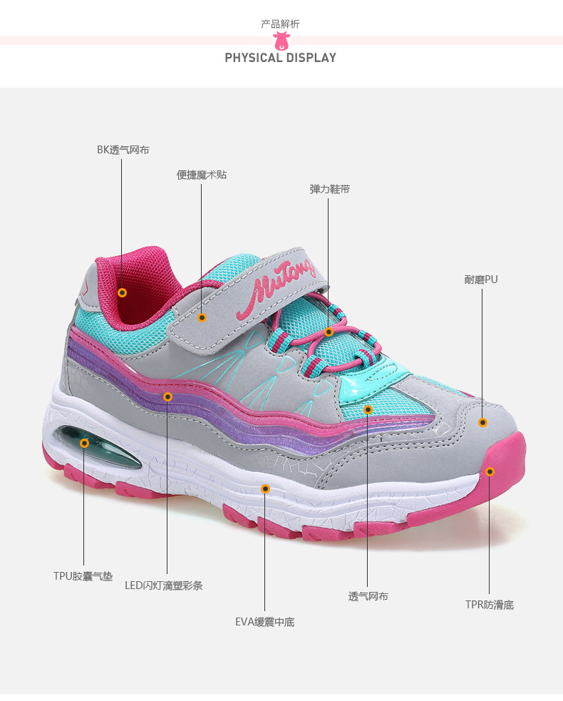 Chaussures enfants en engrener pour printemps - Ref 1038406 Image 16
