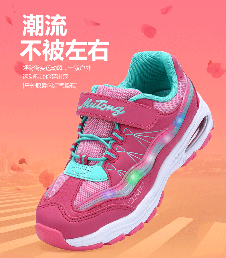 Chaussures enfants en engrener pour printemps - Ref 1038406 Image 7