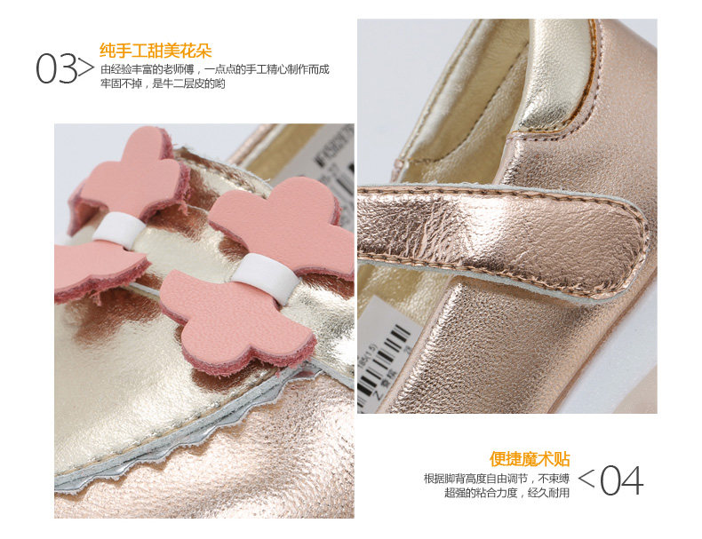 Chaussures enfants en autre ronde suture de voiture pour printemps - Ref 1006959 Image 26