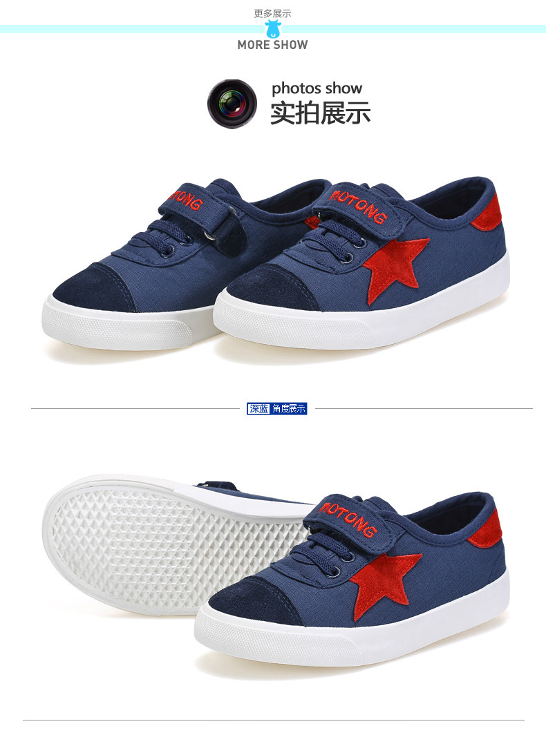 Chaussures enfants en autre suture de voiture pour printemps - semelle caoutchouc - Ref 1037781 Image 27