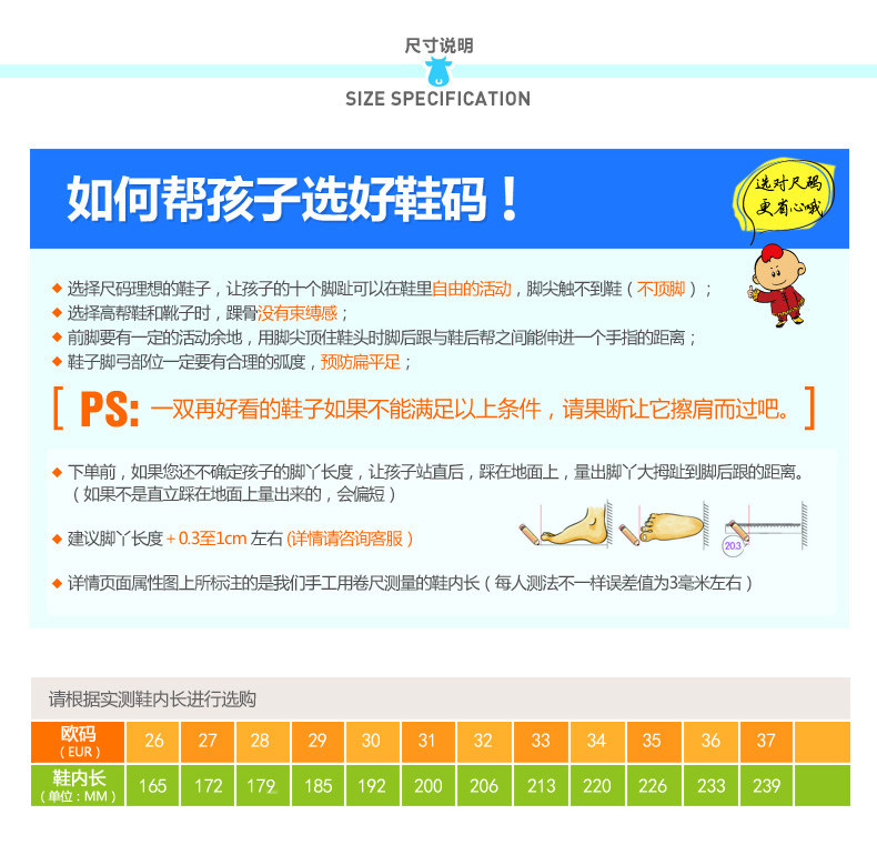 Chaussures enfants pour printemps - Ref 1036976 Image 33