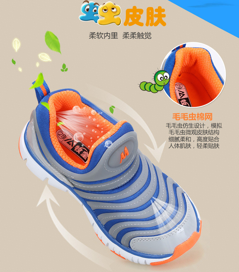 Chaussures enfants pour printemps - Ref 1037253 Image 22