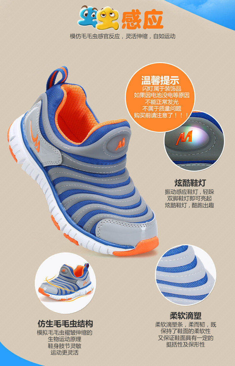 Chaussures enfants pour printemps - Ref 1037253 Image 20