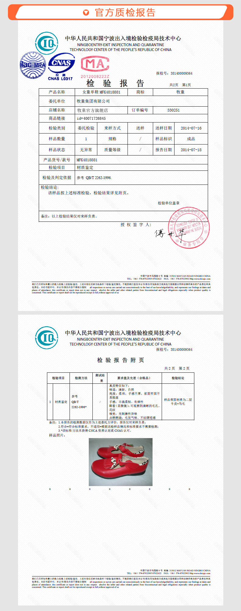 Chaussures enfants en autre ronde suture de voiture pour printemps - Ref 984086 Image 33