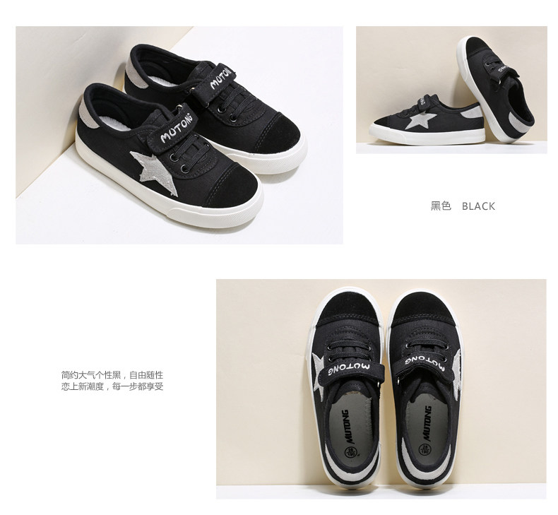 Chaussures enfants en autre suture de voiture pour printemps - semelle caoutchouc - Ref 1037781 Image 13