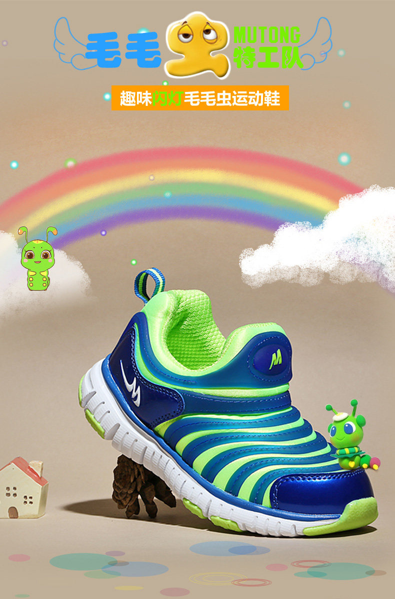 Chaussures enfants pour printemps - Ref 1037253 Image 7