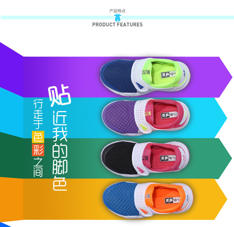 Chaussures enfants pour printemps - Ref 1036976 Image 17