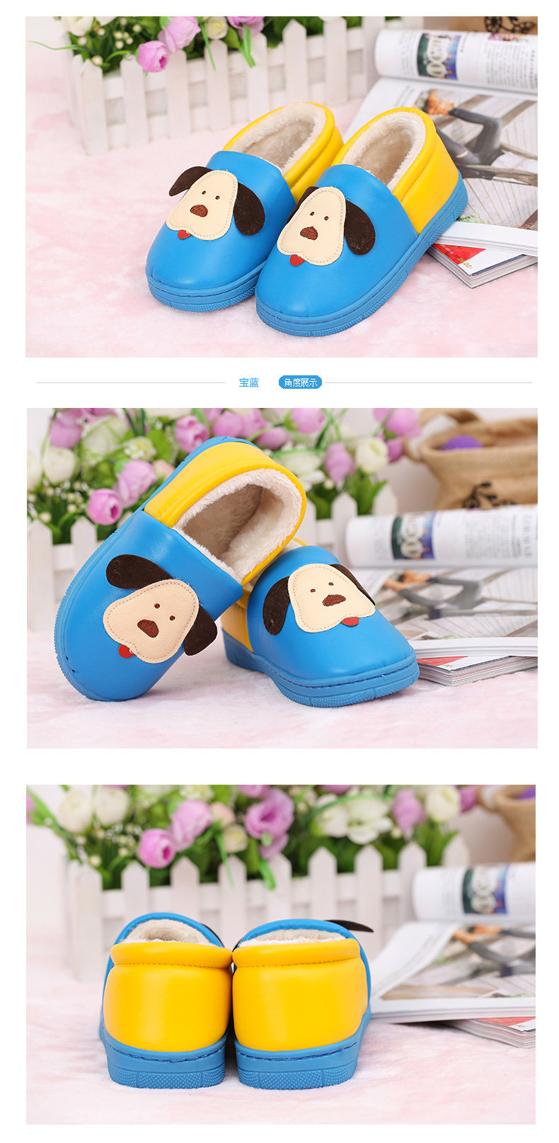 Chaussons enfants en autre pour hiver - Ref 1035606 Image 21