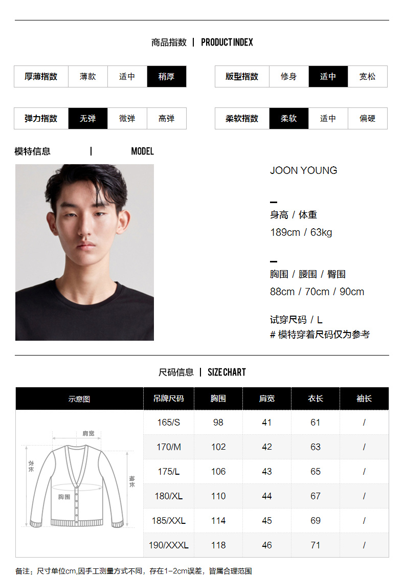 Blouson homme - Ref 3121435 Image 21