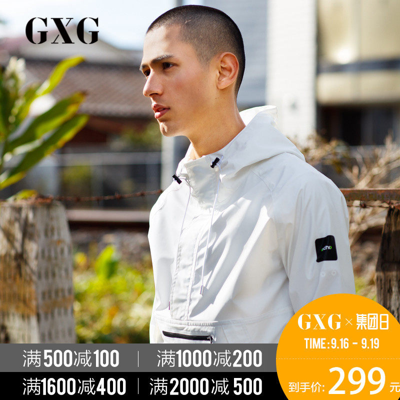 Blouson homme manches longues - Ref 3118282 Image 1