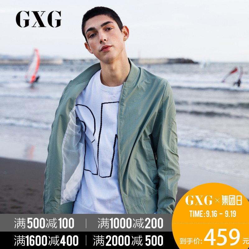 Blouson homme manches longues - Ref 3117823 Image 1