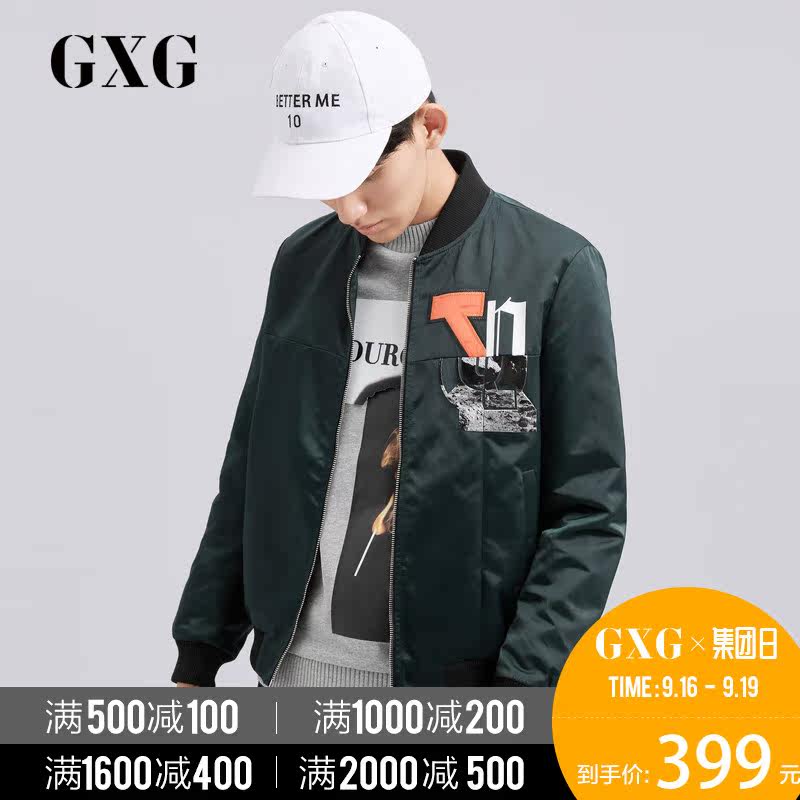 Blouson homme manches longues - Ref 3117995 Image 1