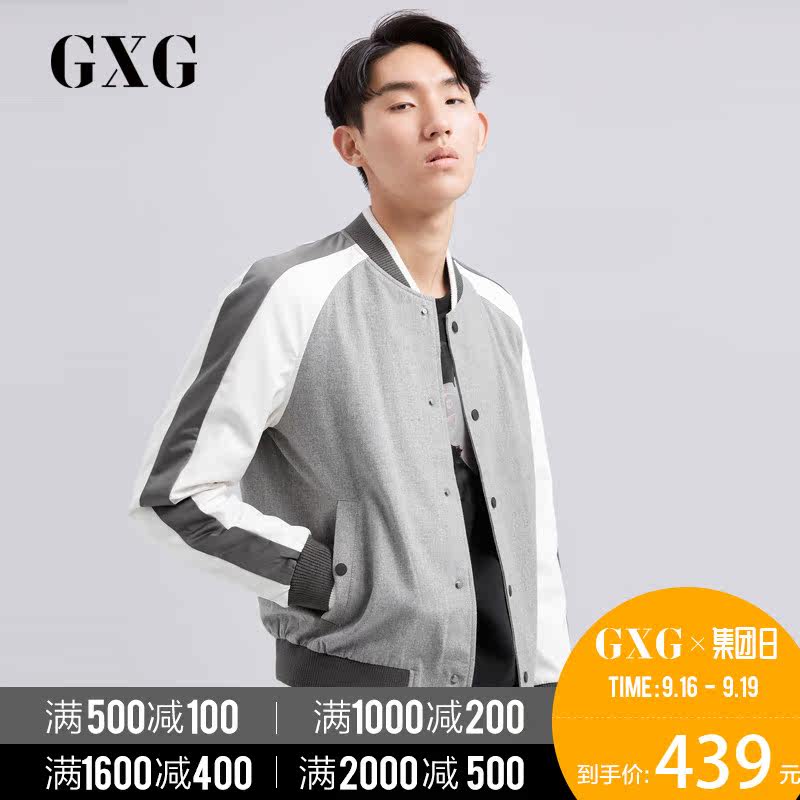 Blouson homme manches longues - Ref 3118368 Image 1